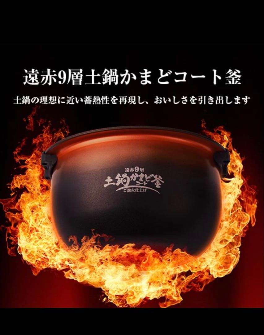 TIGER タイガー　炊飯器 JRI-G100 KO