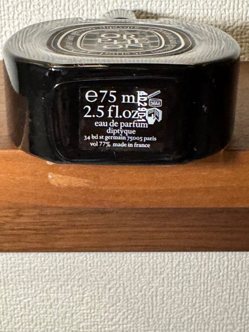 ディプティック　オルフェオン 75ml オードパルファム　ノベルティ付き