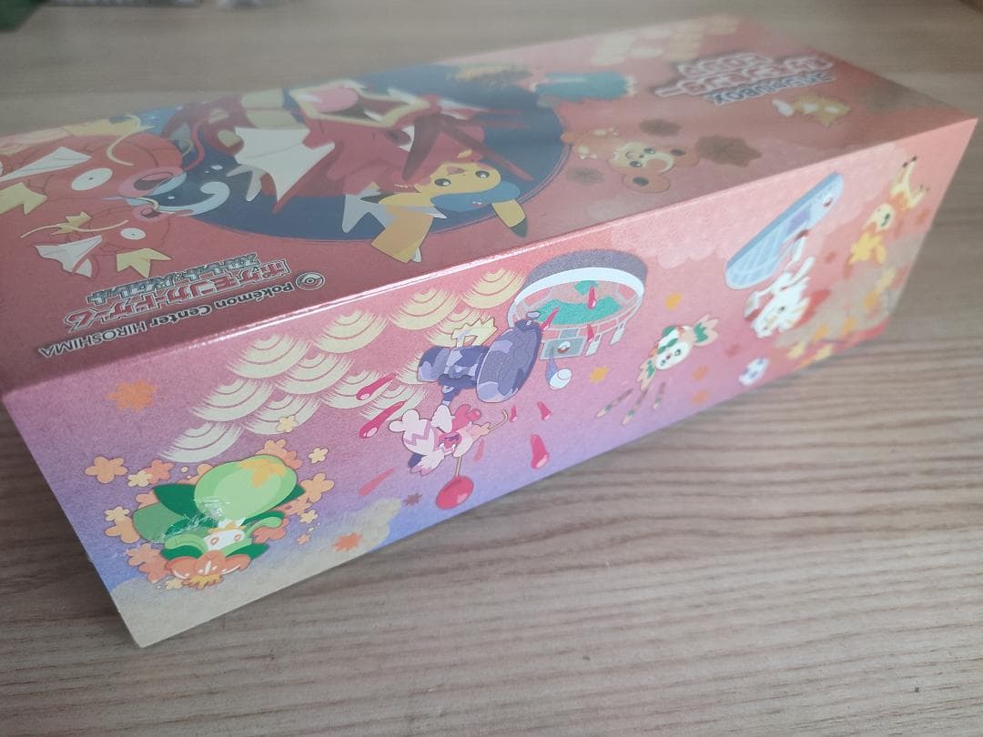 ポケカ ポケモンカード スペシャルBOX ポケモンセンターヒロシマ シュリンク付