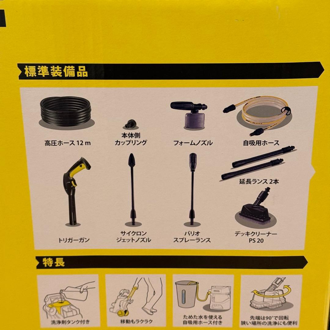 ケルヒャー K3 サイレントプラス ベランダ&カー 西日本専用 60Hz