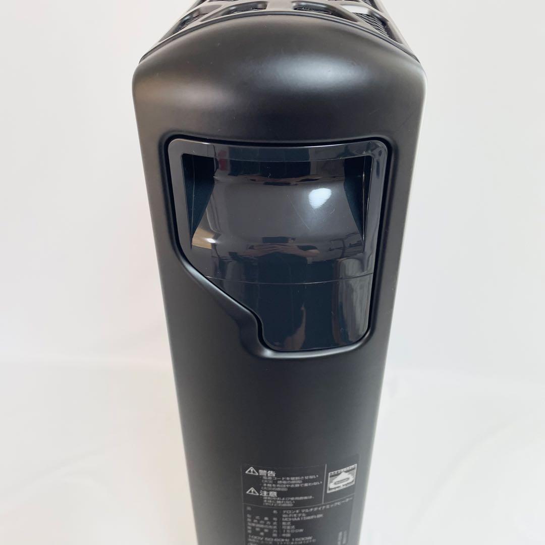 【美品】デロンギ　マルチダイナミックヒーター　MDHAA15WIFI-BK