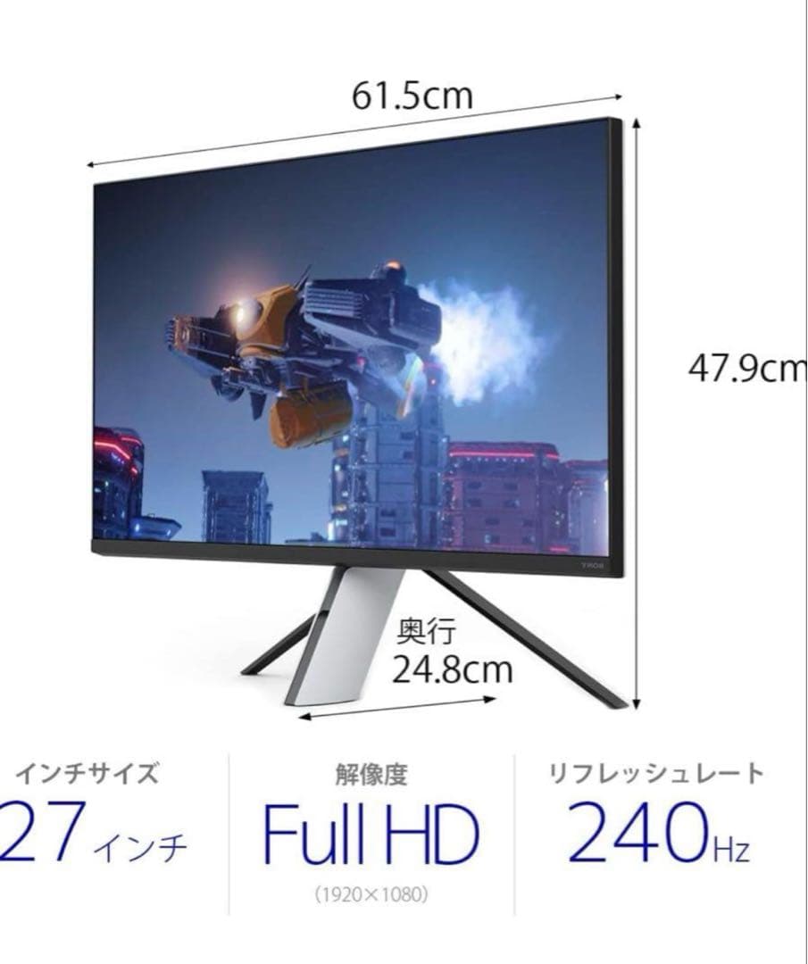 ソニー ゲーミングモニター INZONE M3 SDM-F27M30