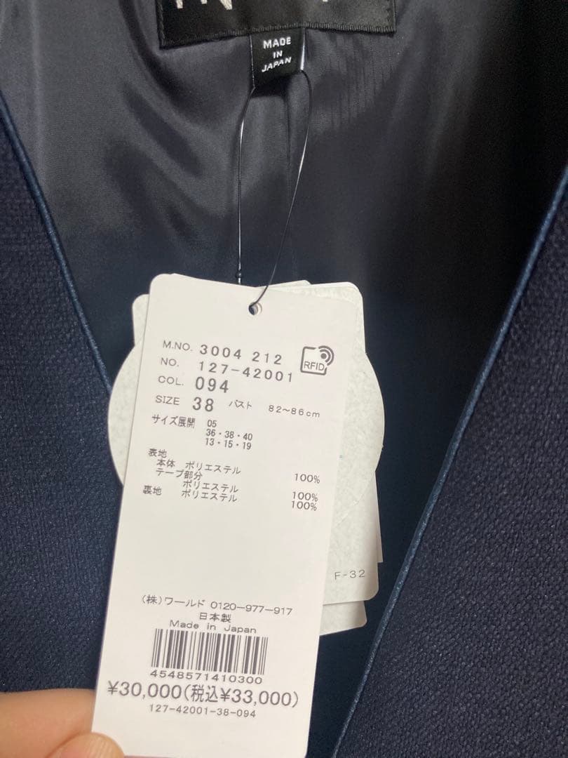 INDIVI 春秋素材スーツ　セットアップ　ネイビー