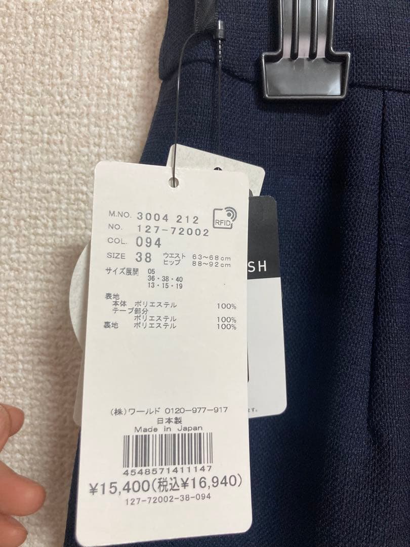 INDIVI 春秋素材スーツ　セットアップ　ネイビー