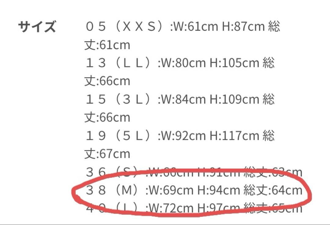 INDIVI 春秋素材スーツ　セットアップ　ネイビー