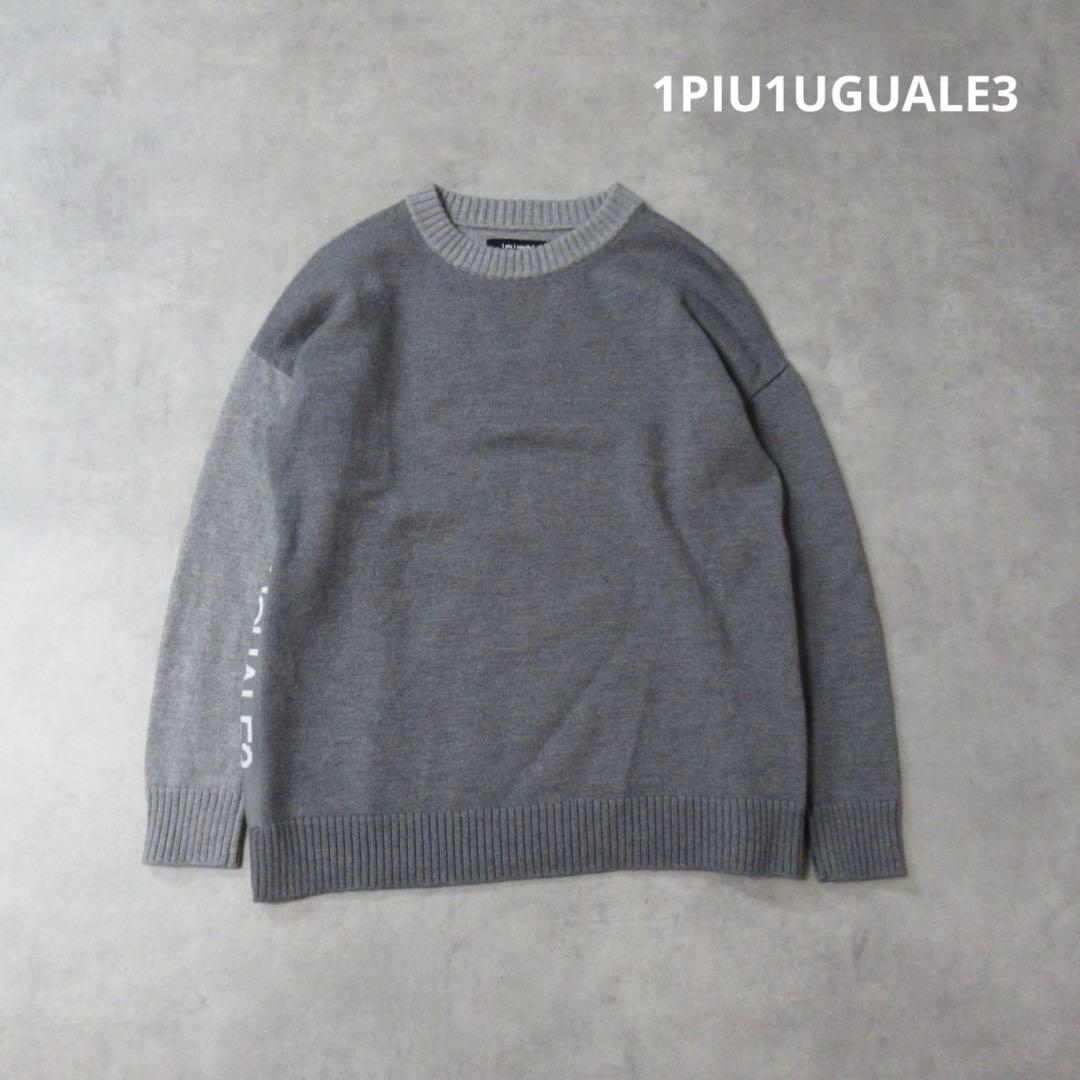 専用 1PIU1UGUALE3 / デザイン クルーネック ニット セーター