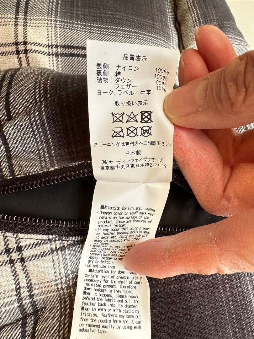 美品★Rocky Mountain Featherbed × Rafuベスト46