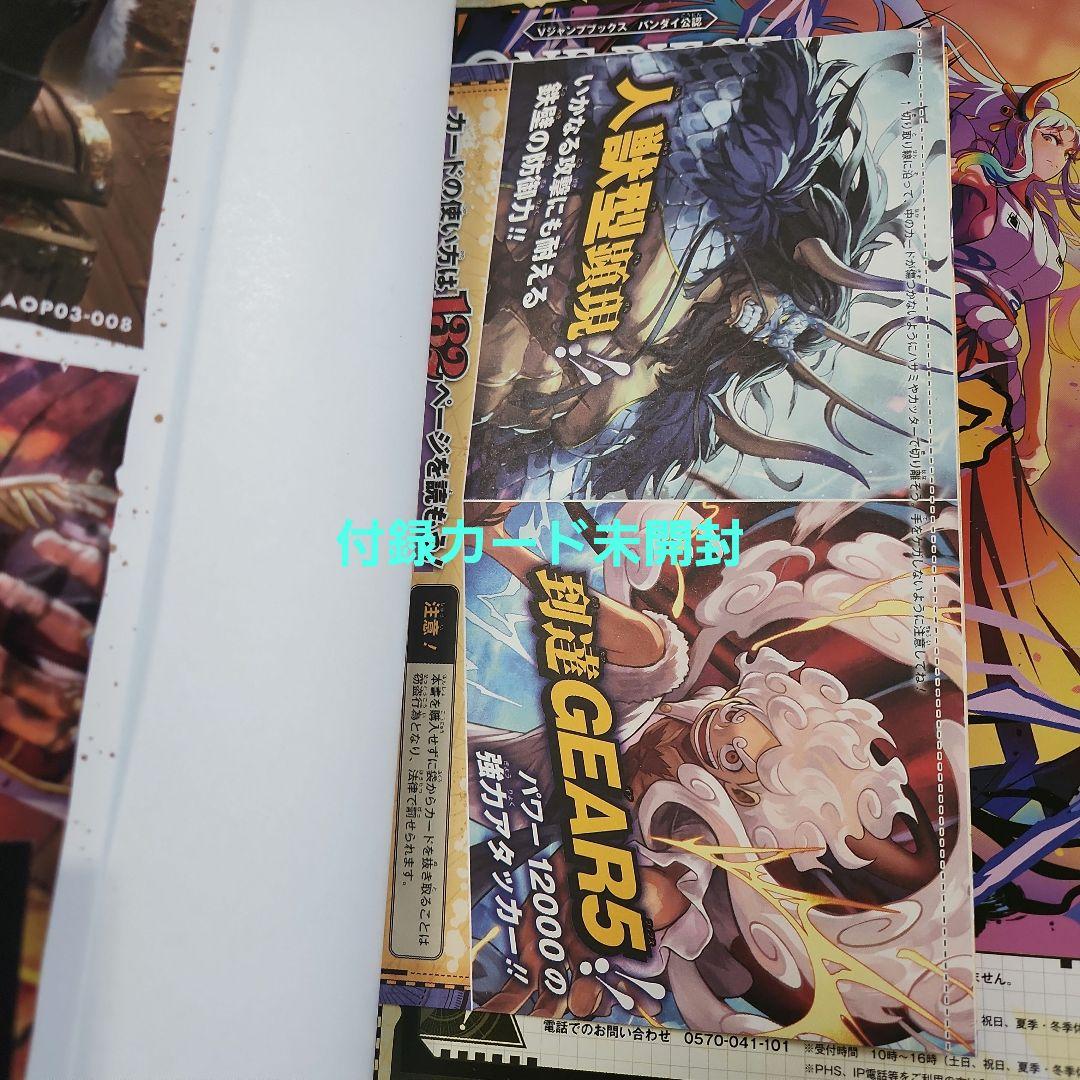 ONE PIECE カードゲーム まとめ売り　引退品