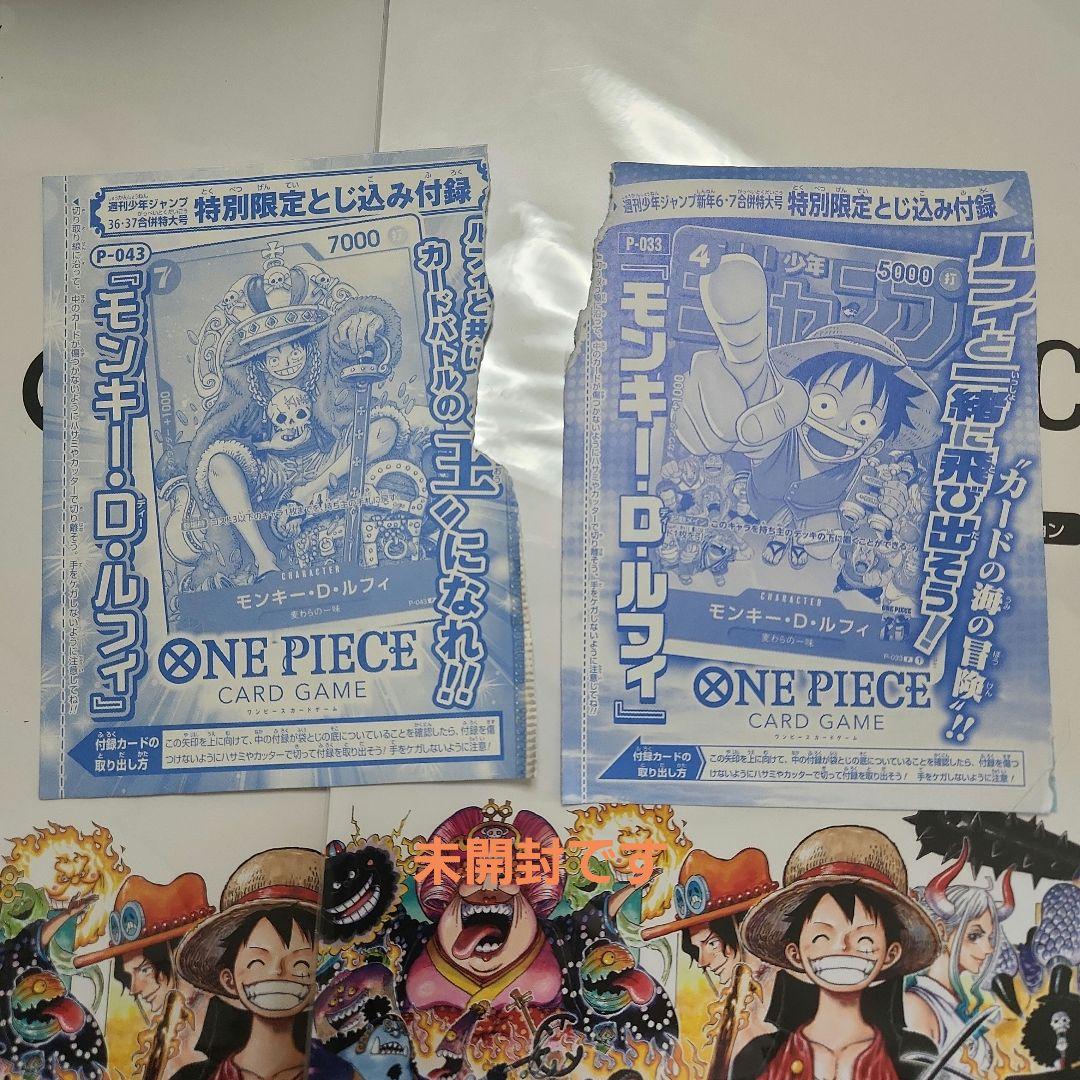 ONE PIECE カードゲーム まとめ売り　引退品