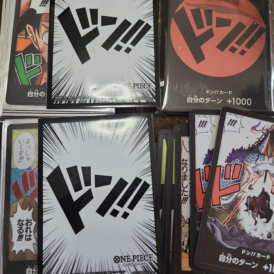 ONE PIECE カードゲーム まとめ売り　引退品