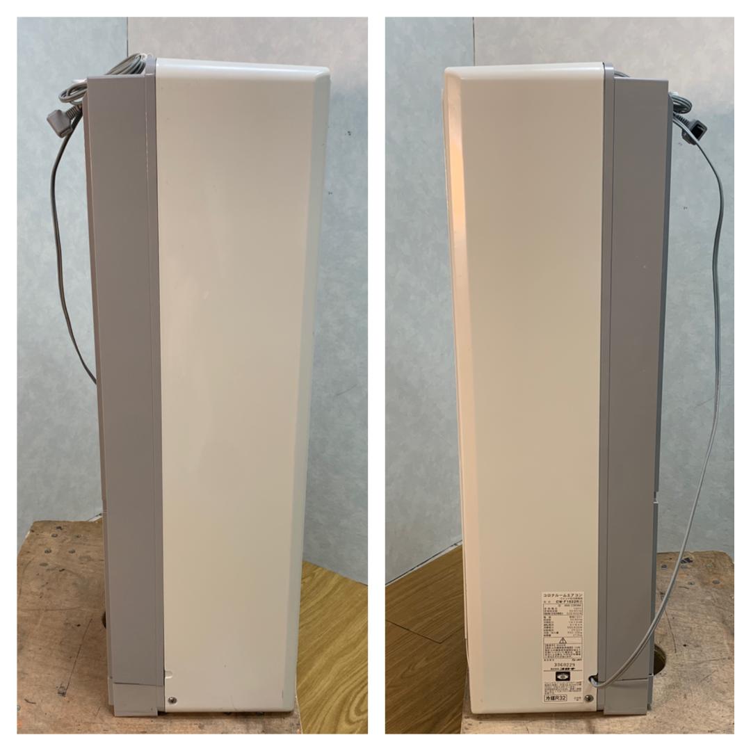 K☆967 コロナ ウィンドエアコン 窓コン CW-F1622R 冷房専用