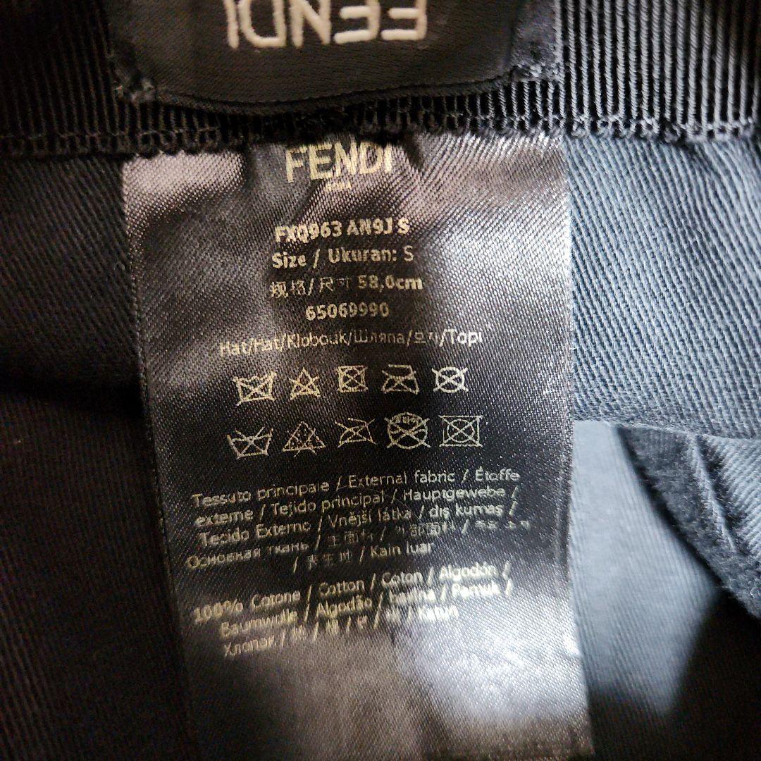 FENDI デニムバケットハット フリンジ付き