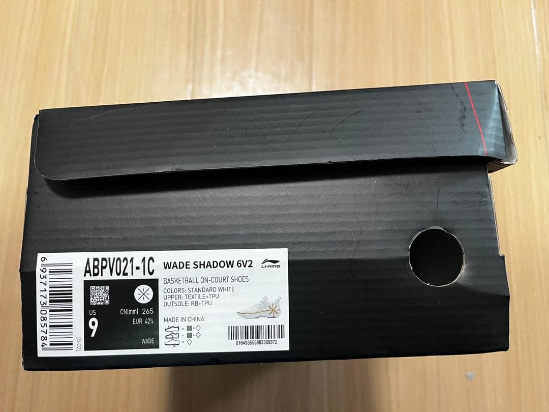 アラレL i-Ning Wade Shadow 6V2 26.5cm