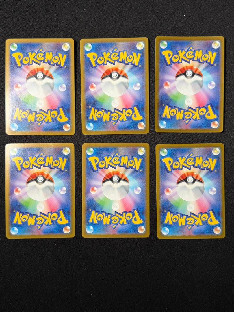 ポケモンカード ピカチュウ プロモ等 まとめ売り14枚セット