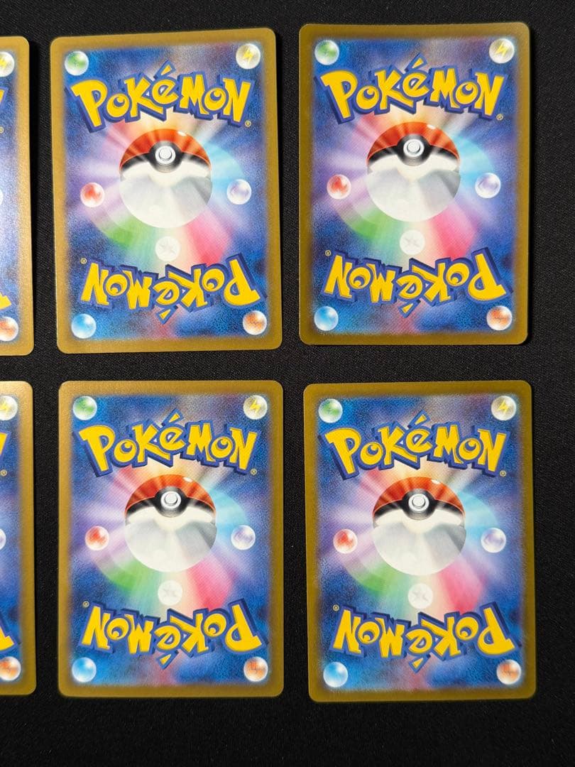 ポケモンカード ピカチュウ プロモ等 まとめ売り14枚セット