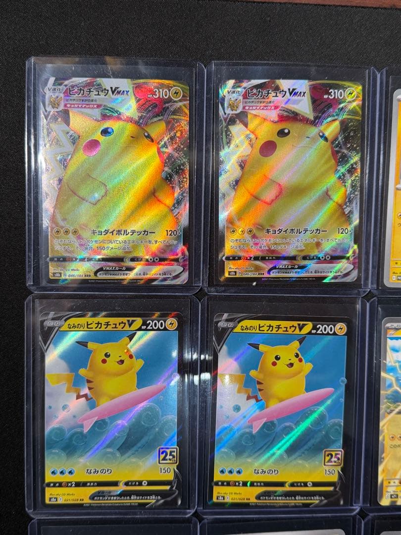 ポケモンカード ピカチュウ プロモ等 まとめ売り14枚セット