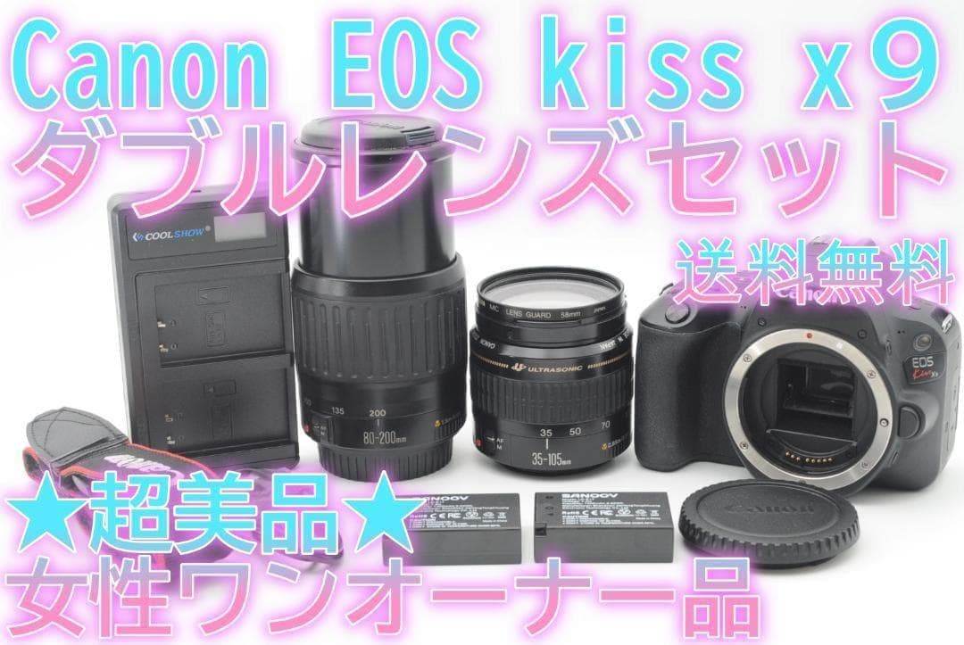 ★超美品⑦★新春初売りSALE★ Canon EOS Kiss x9 ダブル