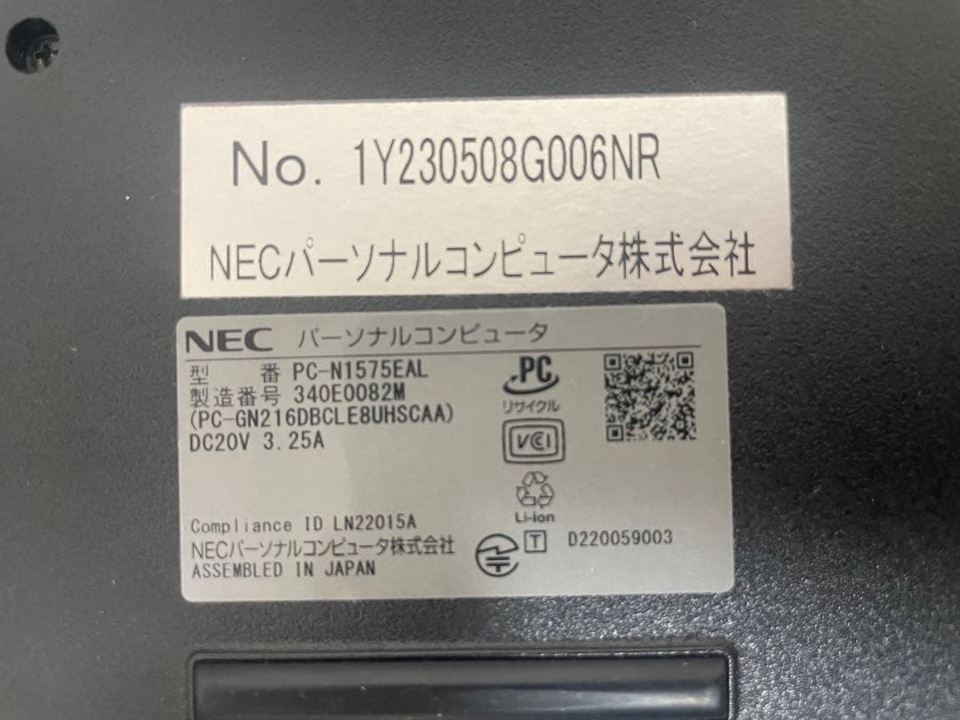 その他ノートPC本体 NEC LAVIE PC-N1575EAL i7-1260P