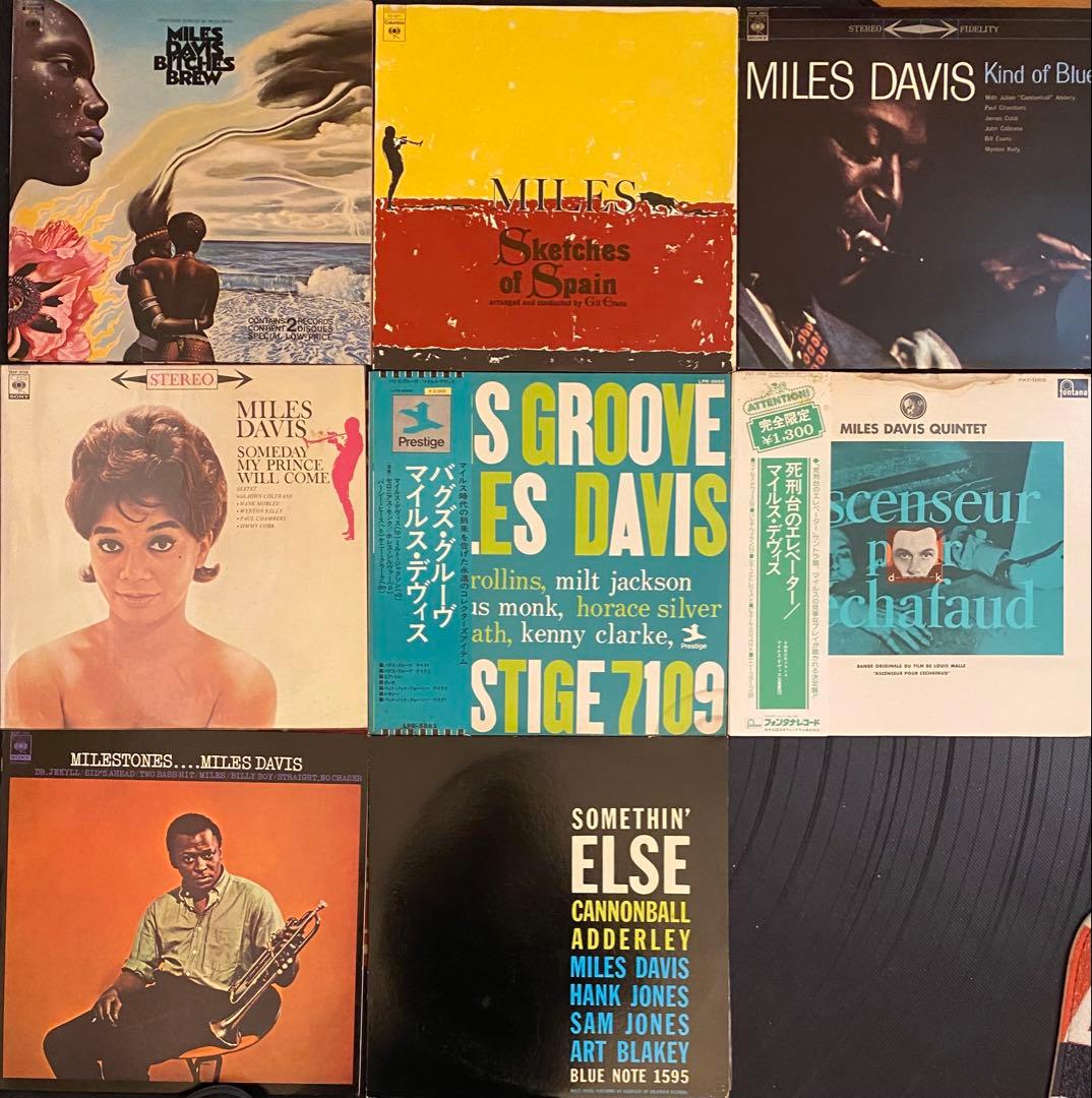 マイルス・デイビス レコードセット 8セット　9枚