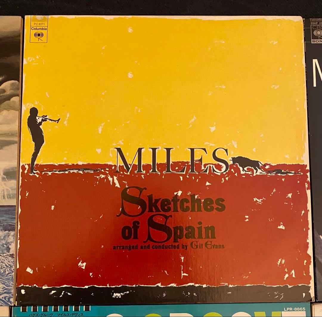 マイルス・デイビス レコードセット 8セット　9枚