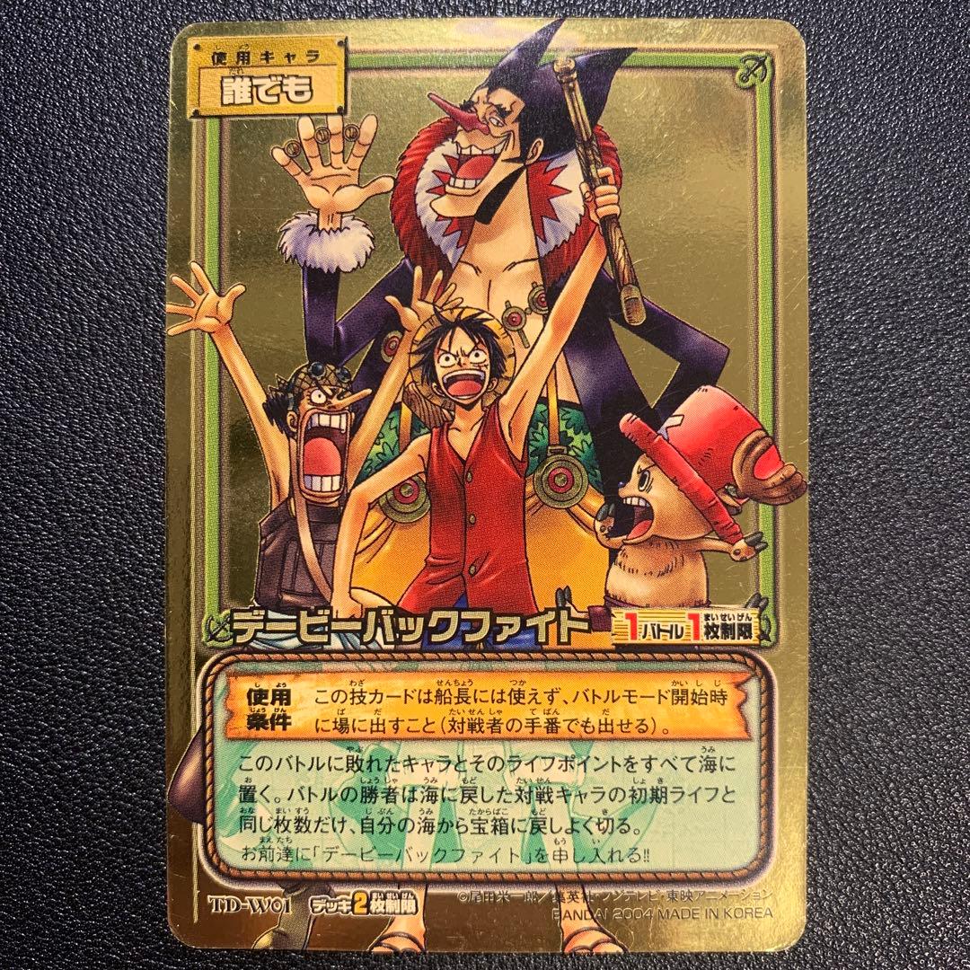 Y1419 デービーバックファイト TD-W01 UR ゴールド 旧ワンピース