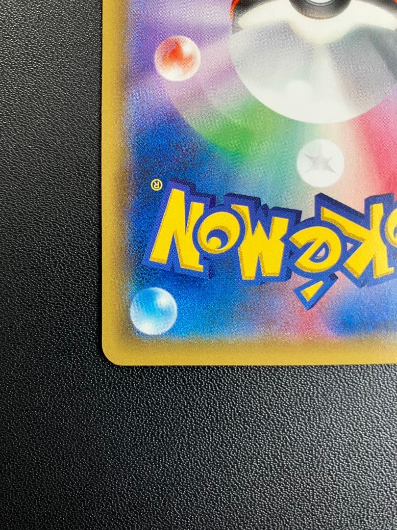 価格修正。ブラッキーGX SR SM1M コレクションムーン