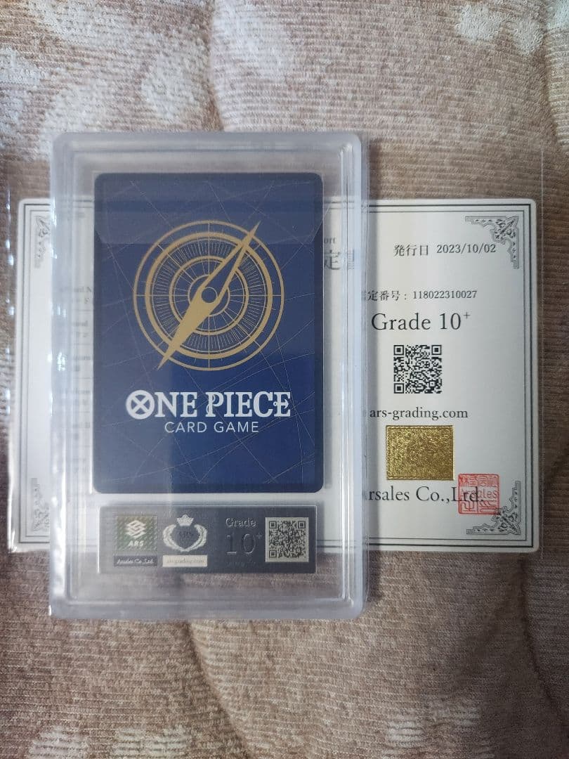 ARS10+(10超)　PSA10超　ウソップ：チャンピオンシップ2022 記念