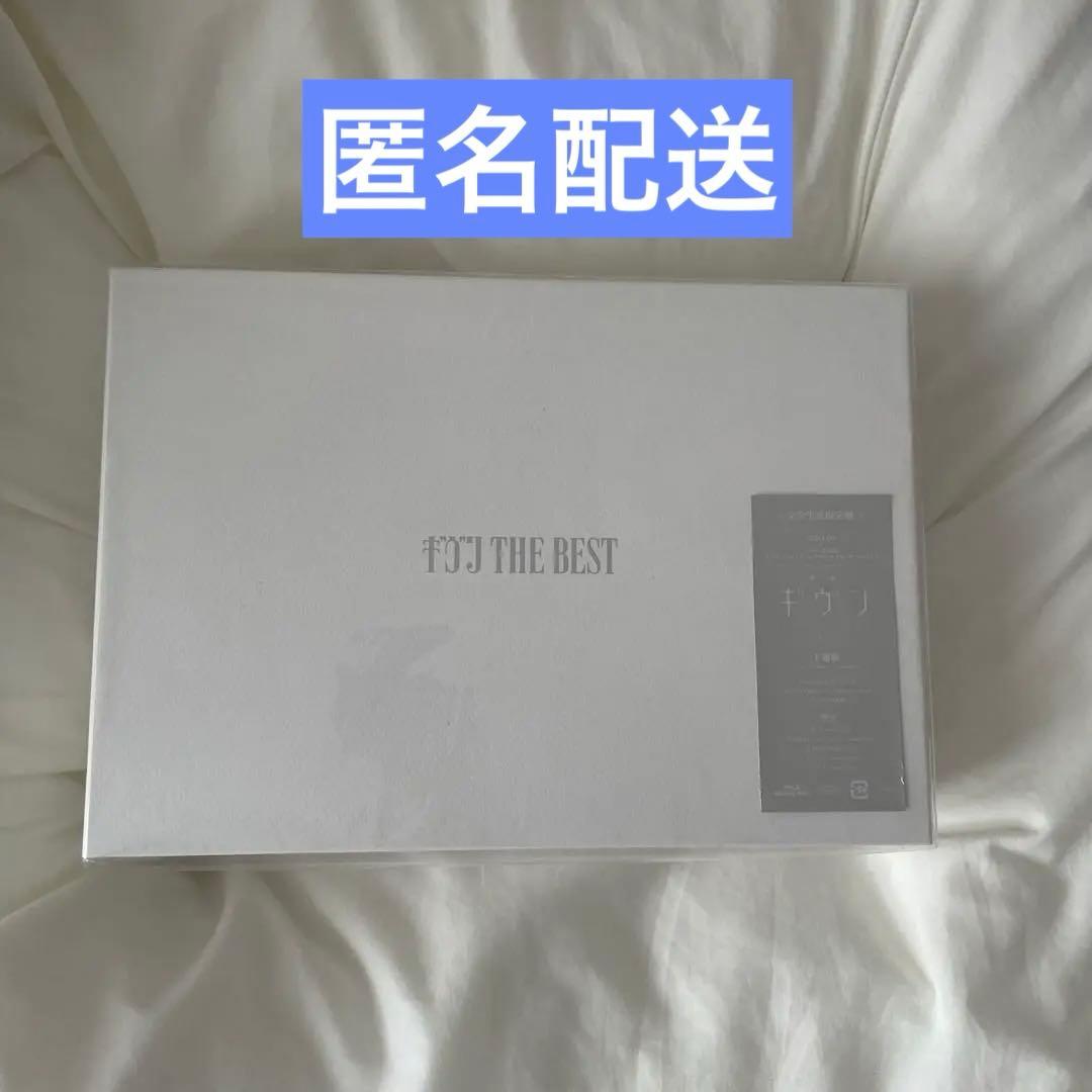 ギヴン THE BEST 新品未開封 みん。