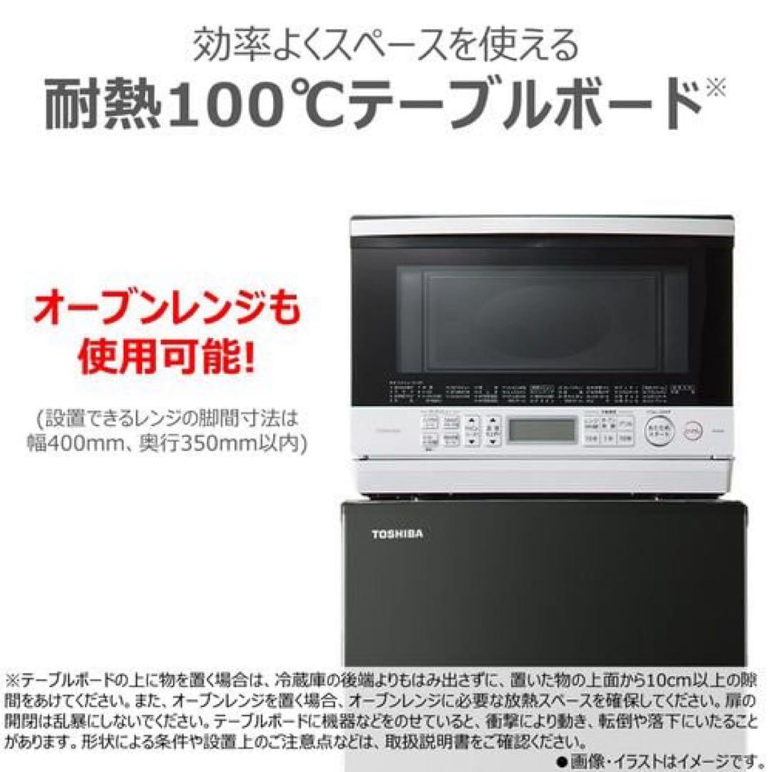 TOSHIBA 東芝 冷蔵庫 GR-W15BS(KT) 2ドア153Lブラック