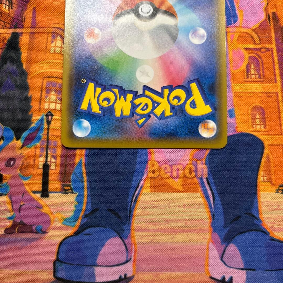 ボスの指令 SR S2 反逆クラッシュ 106/096 サカキ