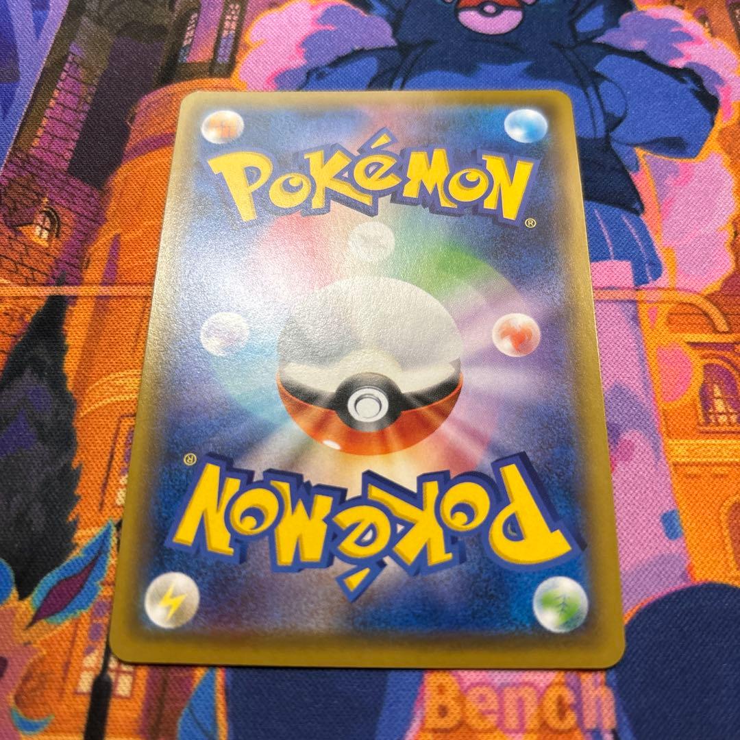 ボスの指令 SR S2 反逆クラッシュ 106/096 サカキ