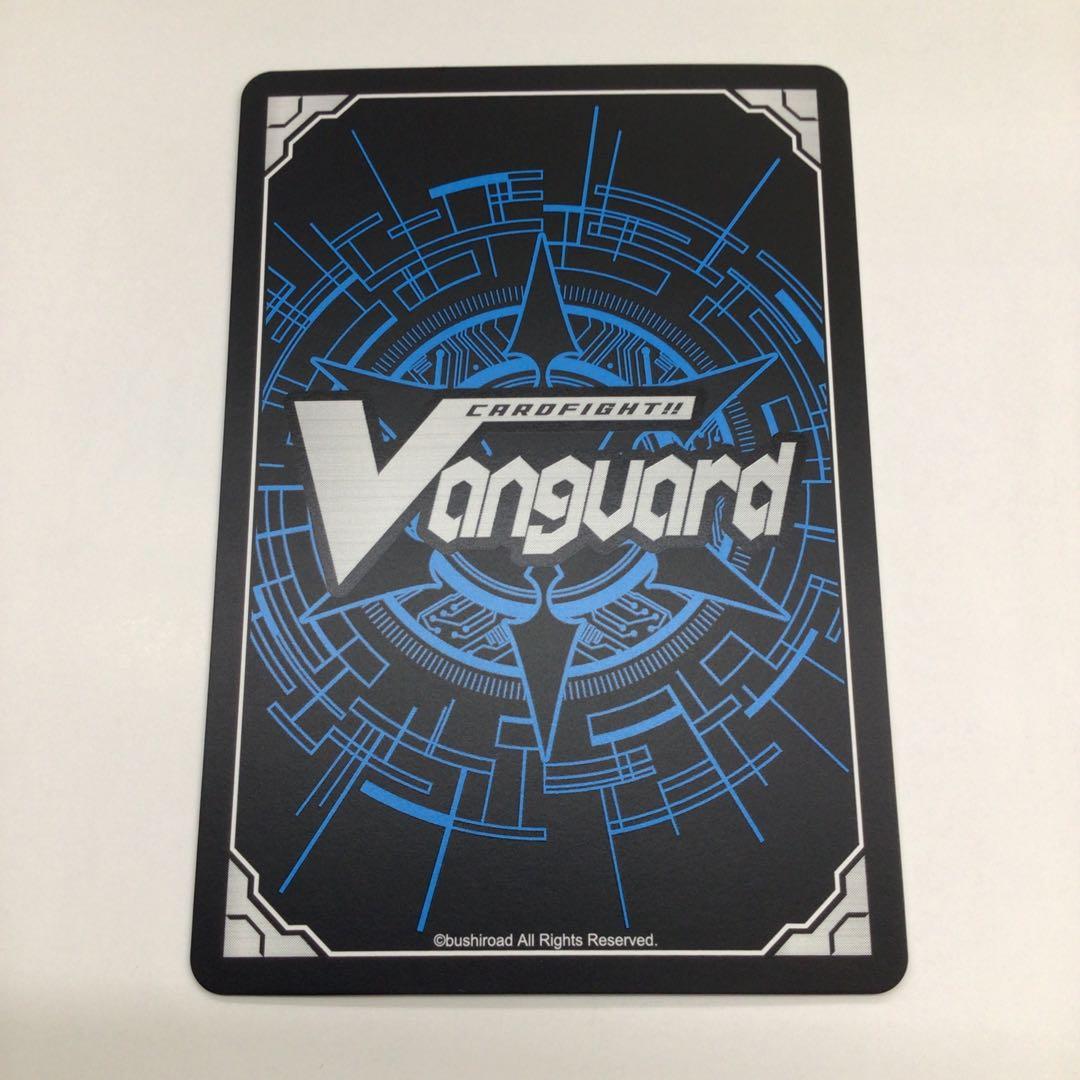 ヴァンガード　楽園へ導く者　ナナクリル　DSR