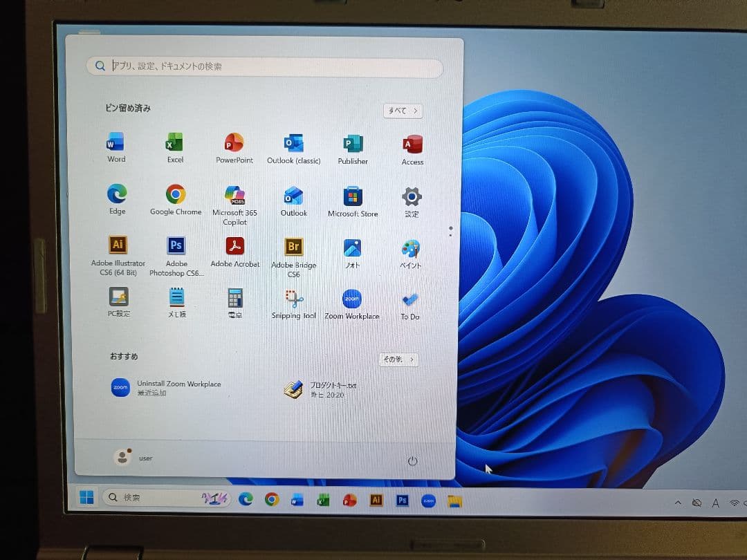 CF-SZ6 i5 8/128 オフィス CS6 予備バッテリー付き