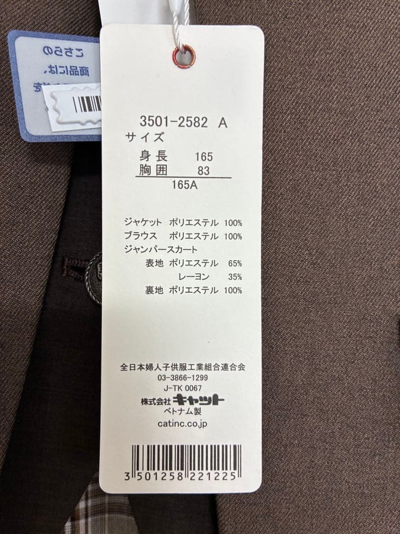 新品　BEAMS　卒服　卒業式　165　フォーマル　ワンピース　セット　ブラウン