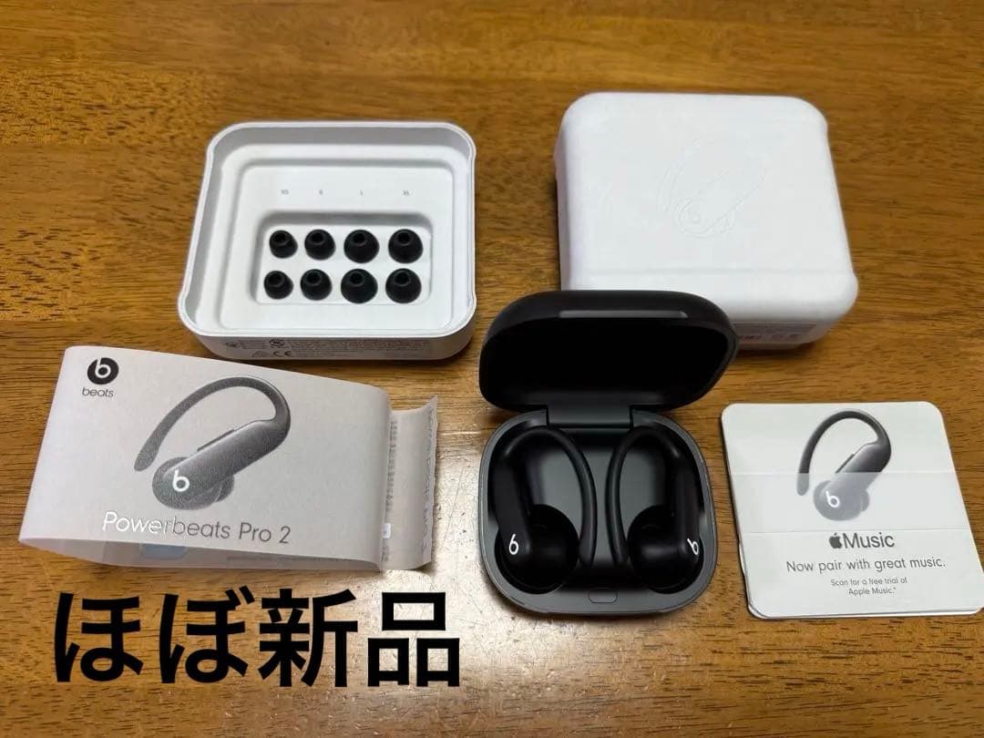 即購入可(超美品)Apple Powerbeats Pro 2【保証あり】