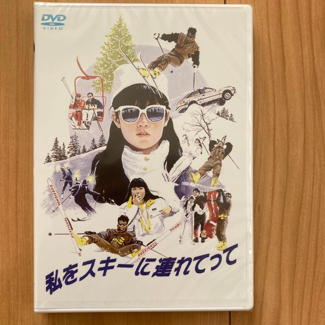 波の数だけ抱きしめて他　ホイチョイムービー3作品セット　各新品未開封品