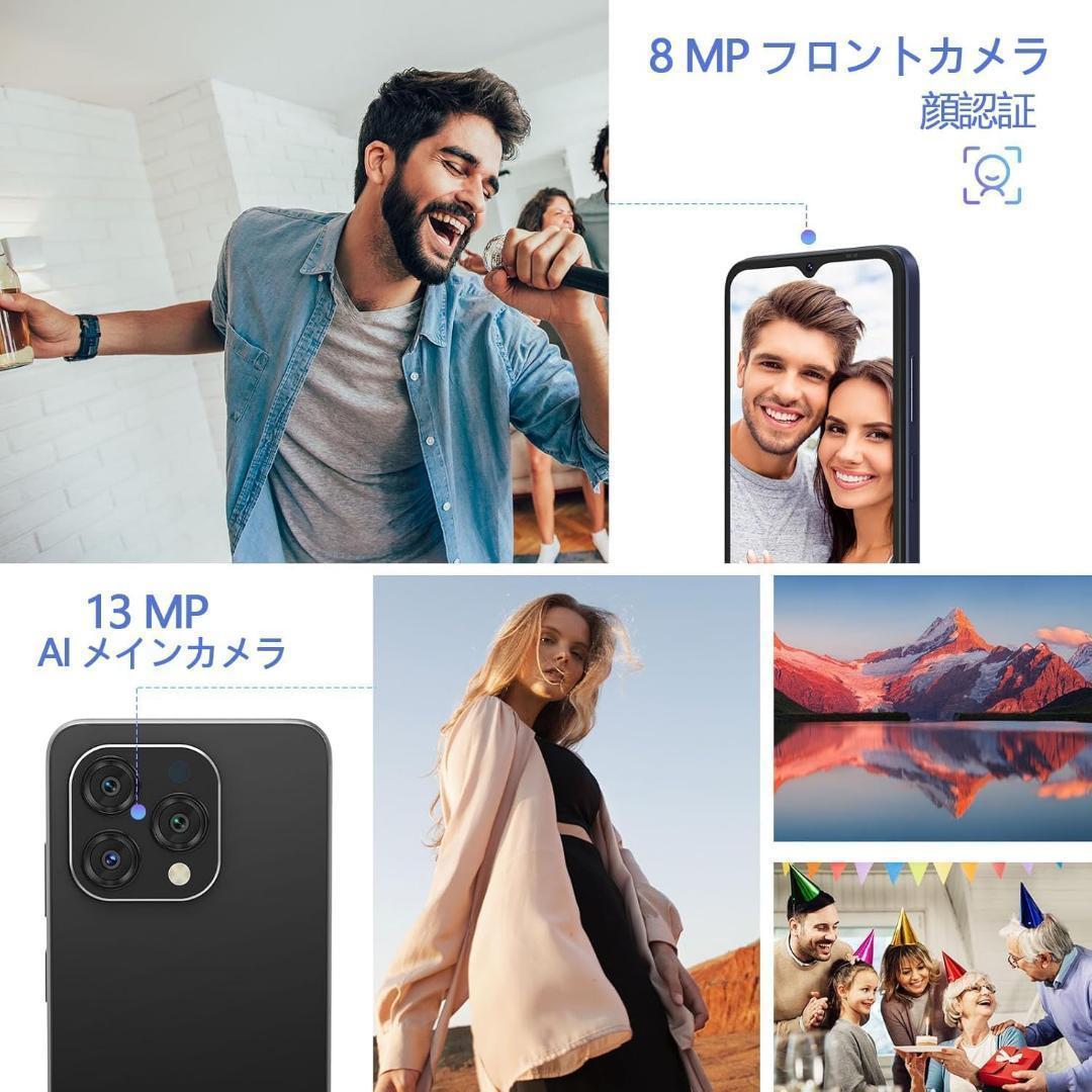 【新品未使用】DOOGEE N55 SIMフリースマホ Android14