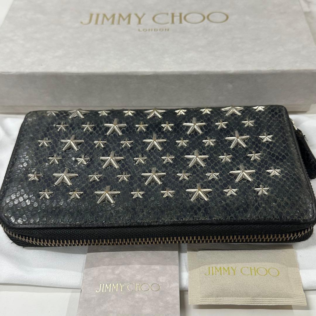 新品同様‼️ ジミーチュウ　財布　長財布　パイソン　スター　ラウンドファスナー