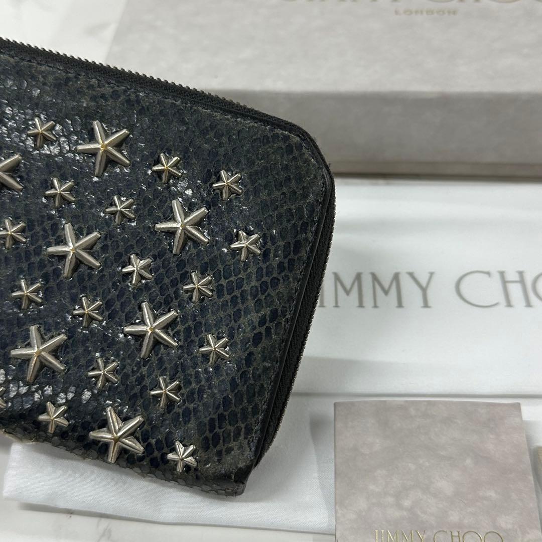 新品同様‼️ ジミーチュウ　財布　長財布　パイソン　スター　ラウンドファスナー