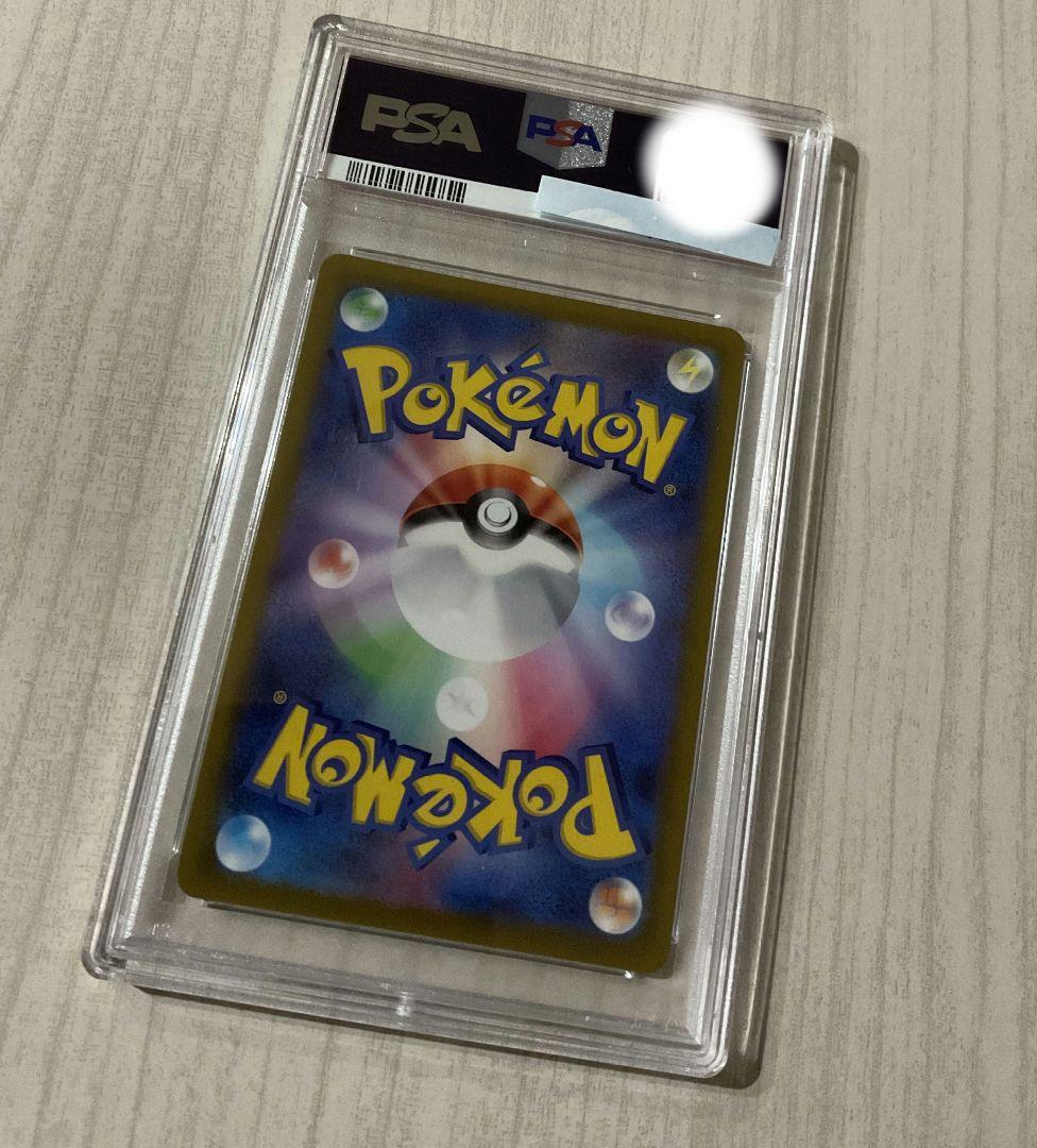 PSA10 ピカチュウCHR　S10aダークファンタズマ