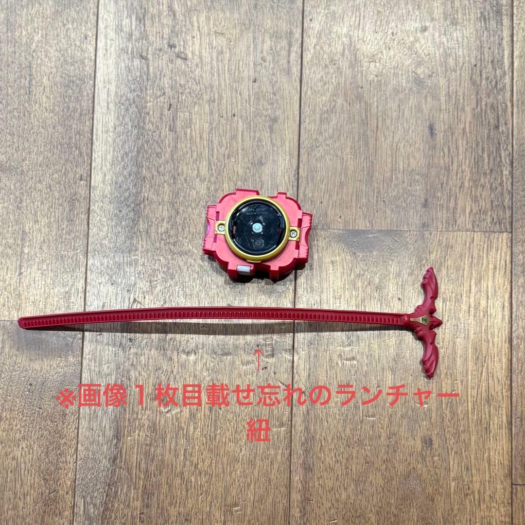 ※みなページ【お値下げ中‼︎】ベイブレードバーストまとめ売り