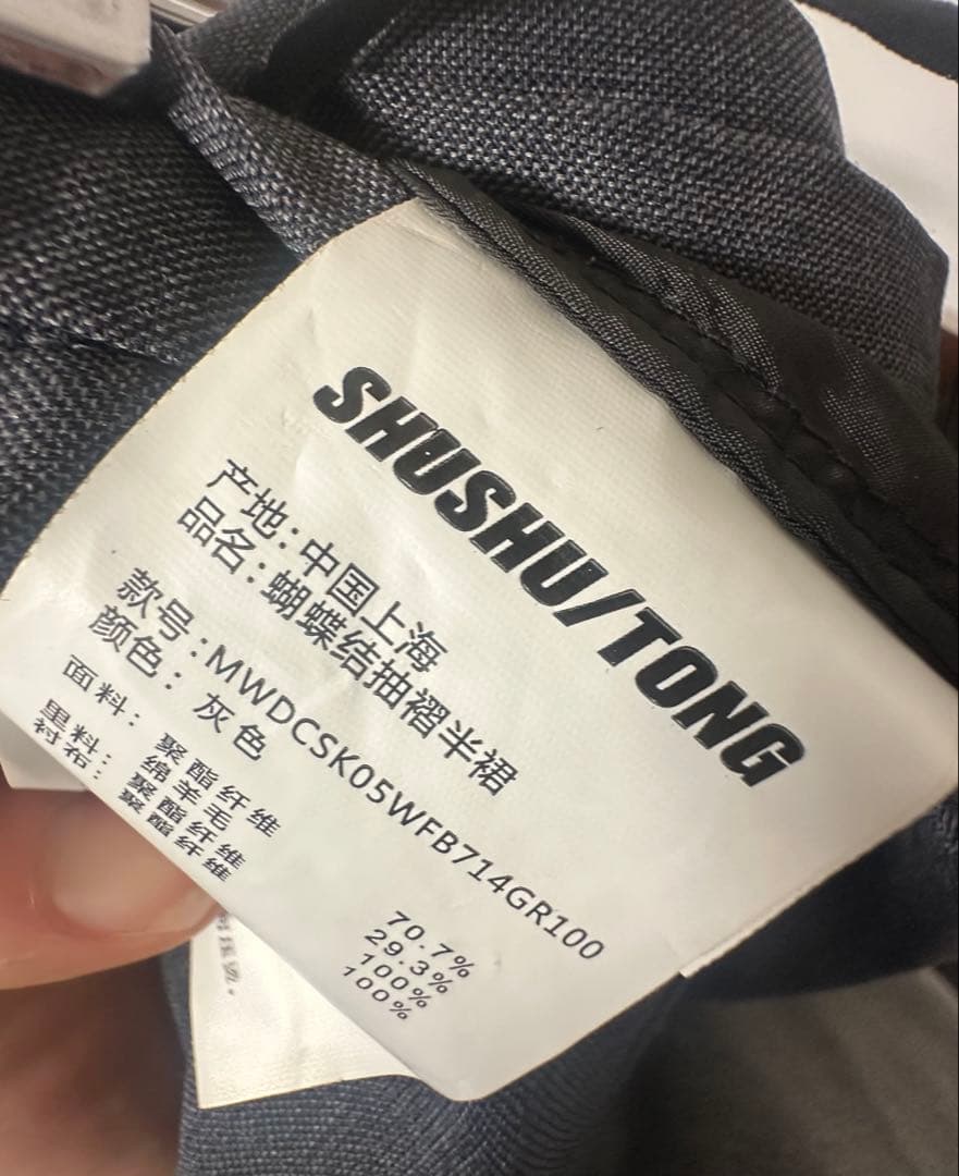 SHUSHU/TONG ミニスカートレディース　シュシュトング　リボン