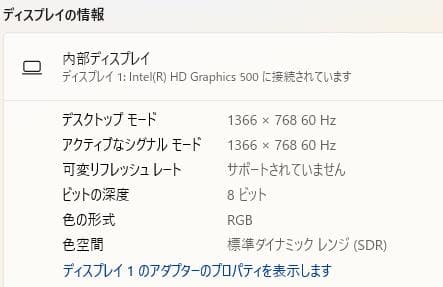 Windowsノート本体 Lenovo IdeaPad 320, 8GB, 500GB HDD