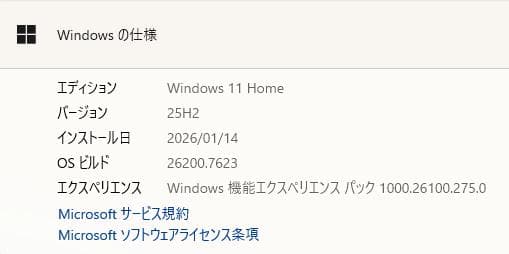 Windowsノート本体 Lenovo IdeaPad 320, 8GB, 500GB HDD