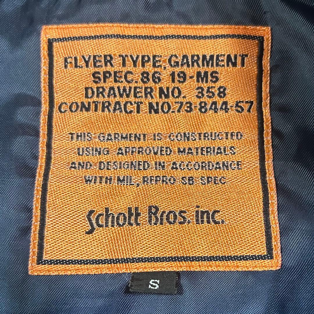 美品✨ショット×ロンハーマン フライトジャケット MA-1