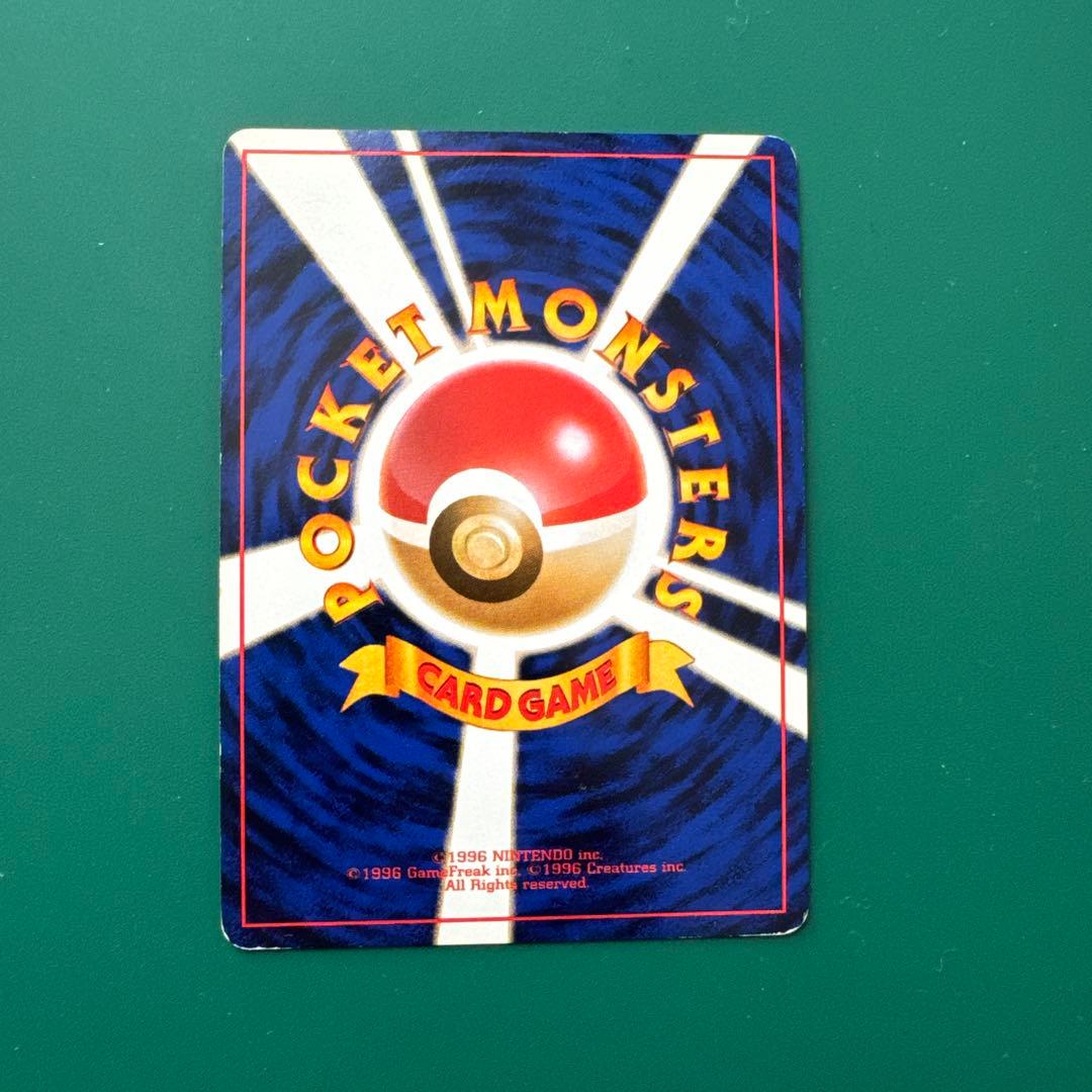 カメックス_「とりかえっこプリーズ」 キャンペーンカード PROMO 第1世代…