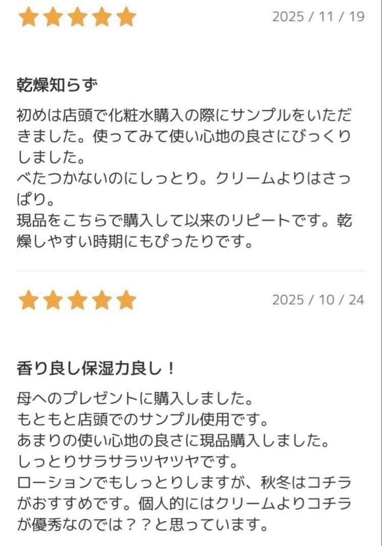 ラ・メール ザ・ハイドレイティングインフュージングエマルジョン 7,000円引き