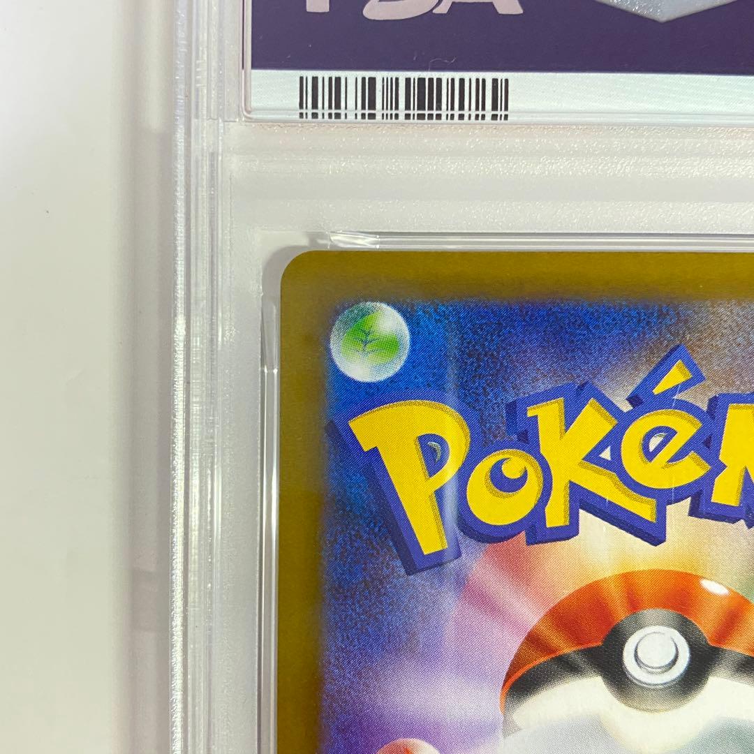 【PSA10】ニンフィアex SAR 212/187