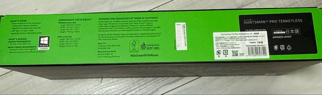 キーボード RAZAR HUNTSMAN v3PRO TENKEY LESS