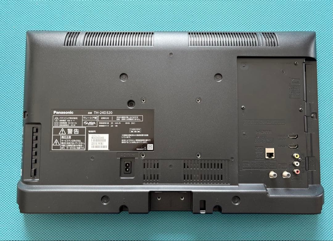 Panasonic TH-24D320 VIERA 24インチ 液晶テレビ